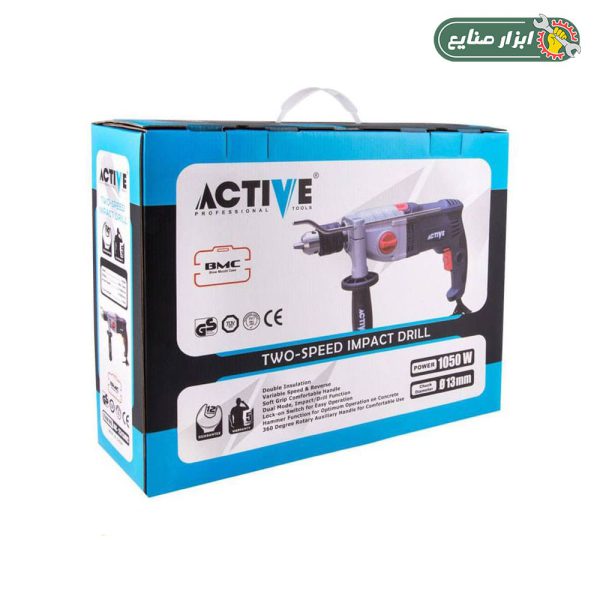 جعبه دریل گیربکسی اکتیو مدل AC-2513