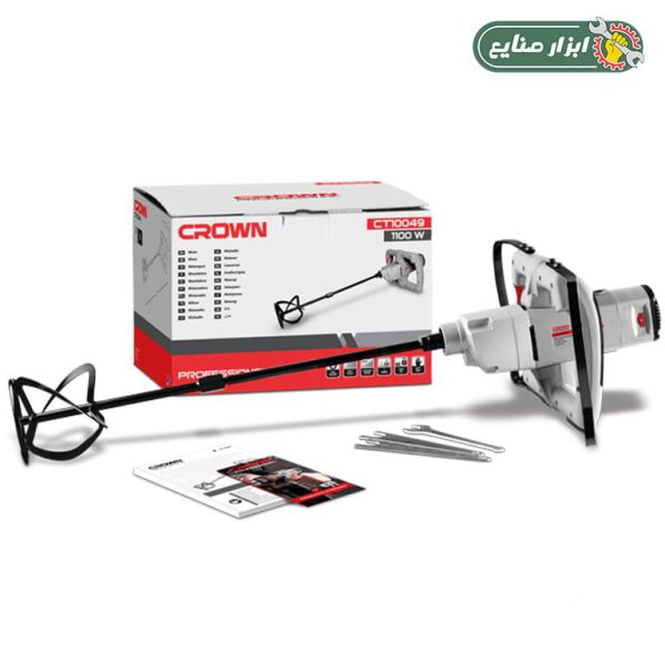 دریل همزن کرون CT10049