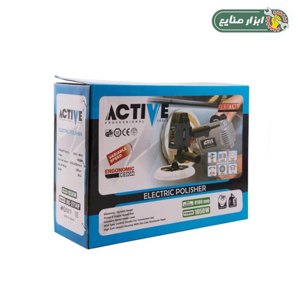 پولیش تفنگی اکتیو 1050 وات AC-2714P