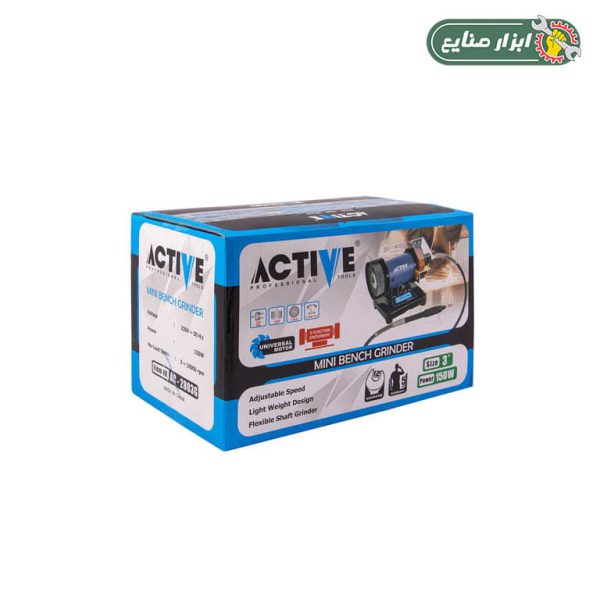 سنگ سنباده رومیزی اکتیو 150 وات AC-2803G