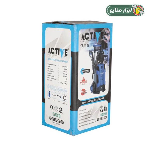 کارواش اکتیو AC-29150C